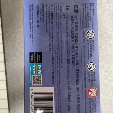 신세기 에반게리온 소류 아스카 랑그레이 피규어