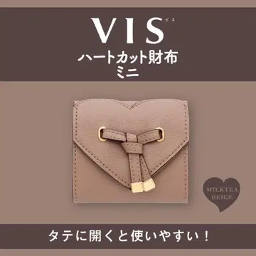 VIS 하트컷 미니 지갑 MILKTEA BEIGE 밀크티 베이지