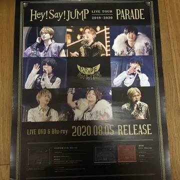 Hey! Say! JUMP PARADE 포스터