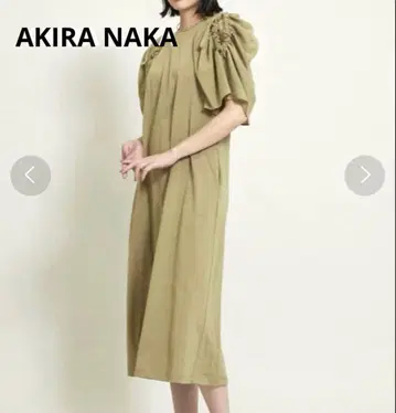 아키라나카 개더 슬릿 슬리브 저지 드레스 AP2132-GRN