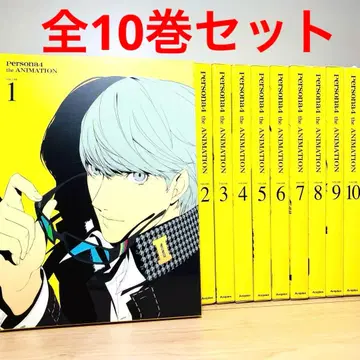 페르소나 4 완전 생산 한정판 Blu-ray 1~10권 전권 세트