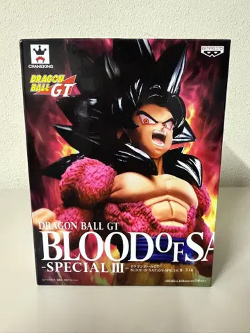 드래곤볼 GT BLOOD OF SAIYANS SPECIAL III