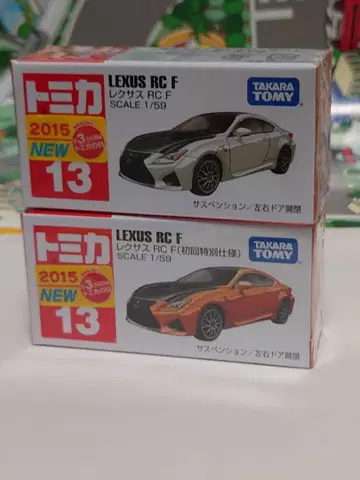 토미카 13 렉서스 RC F 2대 묶음 판매