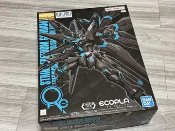 MG 1/100 스트라이크 프리덤 건담 BHCPDII 한정판