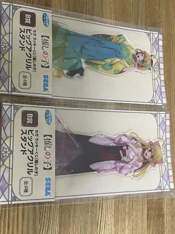 [ 제일복권 B상 ] SEGA 최애의 아이 빅 스탠드 루비 & MEM 쨩