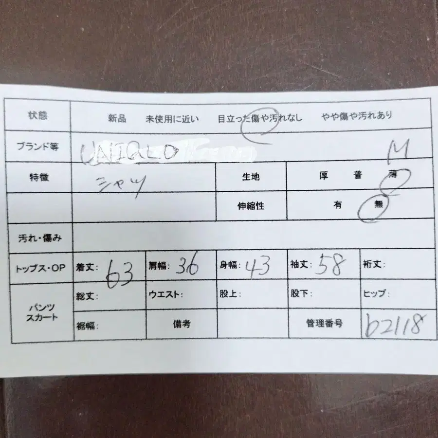 2번째 상품 이미지