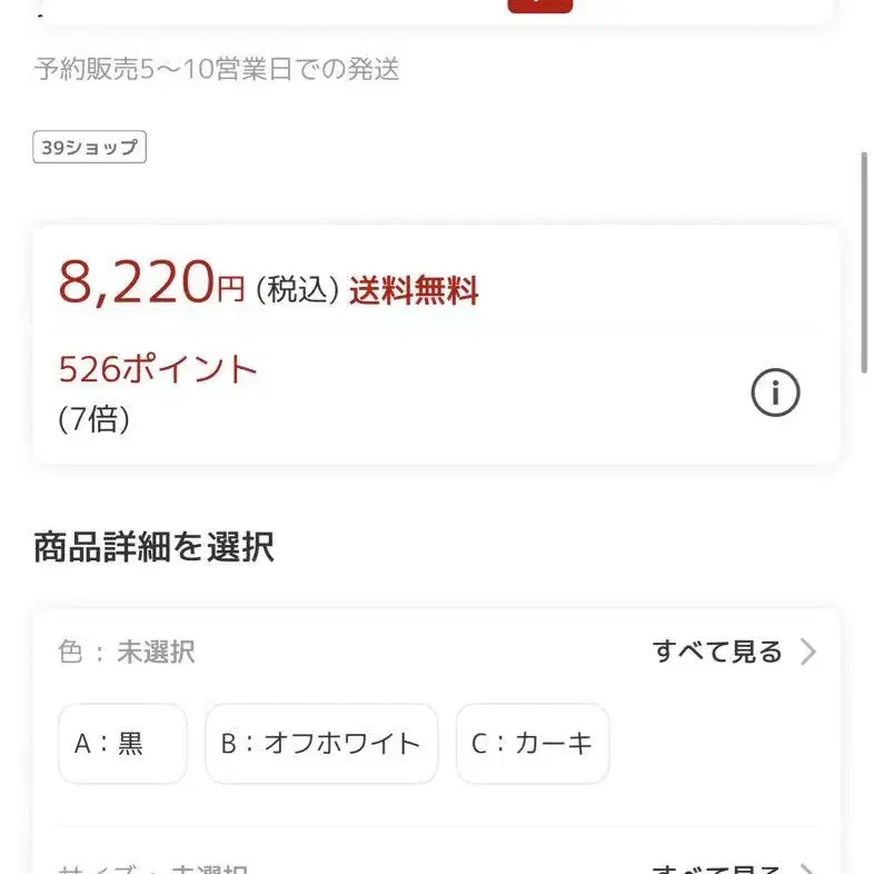 3번째 상품 이미지