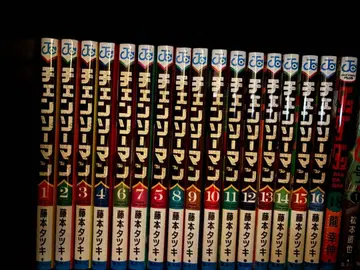 체인소맨 1-16권