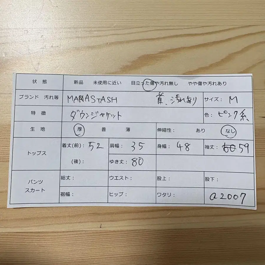 12번째 상품 이미지