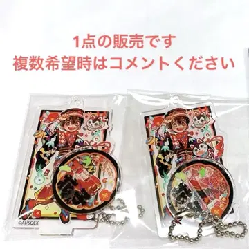 지박소년 하나코 군 10주년 뮤지엄 일반 아크릴 스탠드 키링