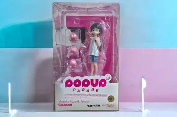 POP UP PARADE 타코피의 원죄 쿠제 시즈카 & 타코피