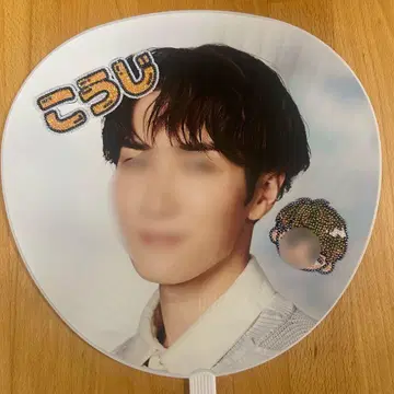 데코 부채 데코 스톤 무카이 코지