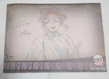 귀멸의 칼날 ufotable cafe 코쵸우 시노부 런치 매트 무한성