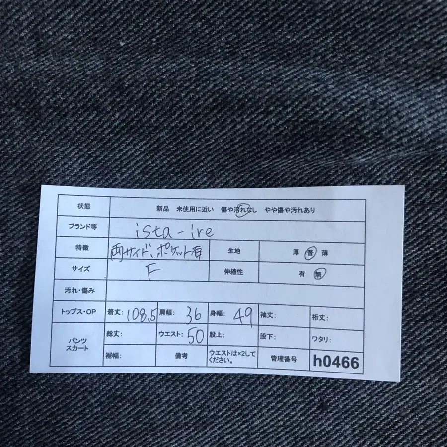10번째 상품 이미지