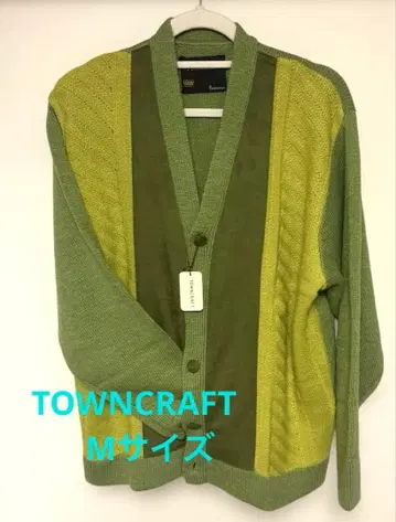 [ 새상품 ] TOWNCRAFT 가디건 그린