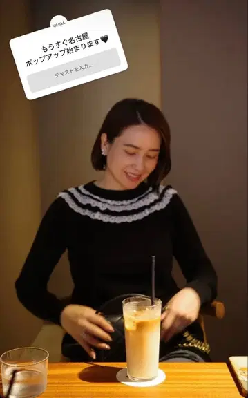 ohga 오오가 프릴 니트 미사용 새상품