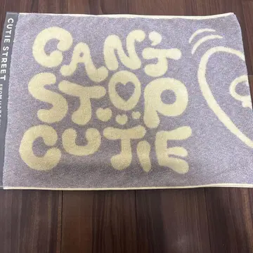 CUTIE STREET 타월