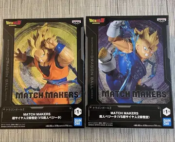 MATCH MAKERS 손오공 & 마인 베지터 세트