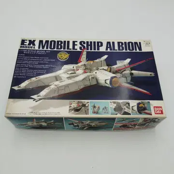 반다이 EX MODEL 모빌십 알비온 1/1700