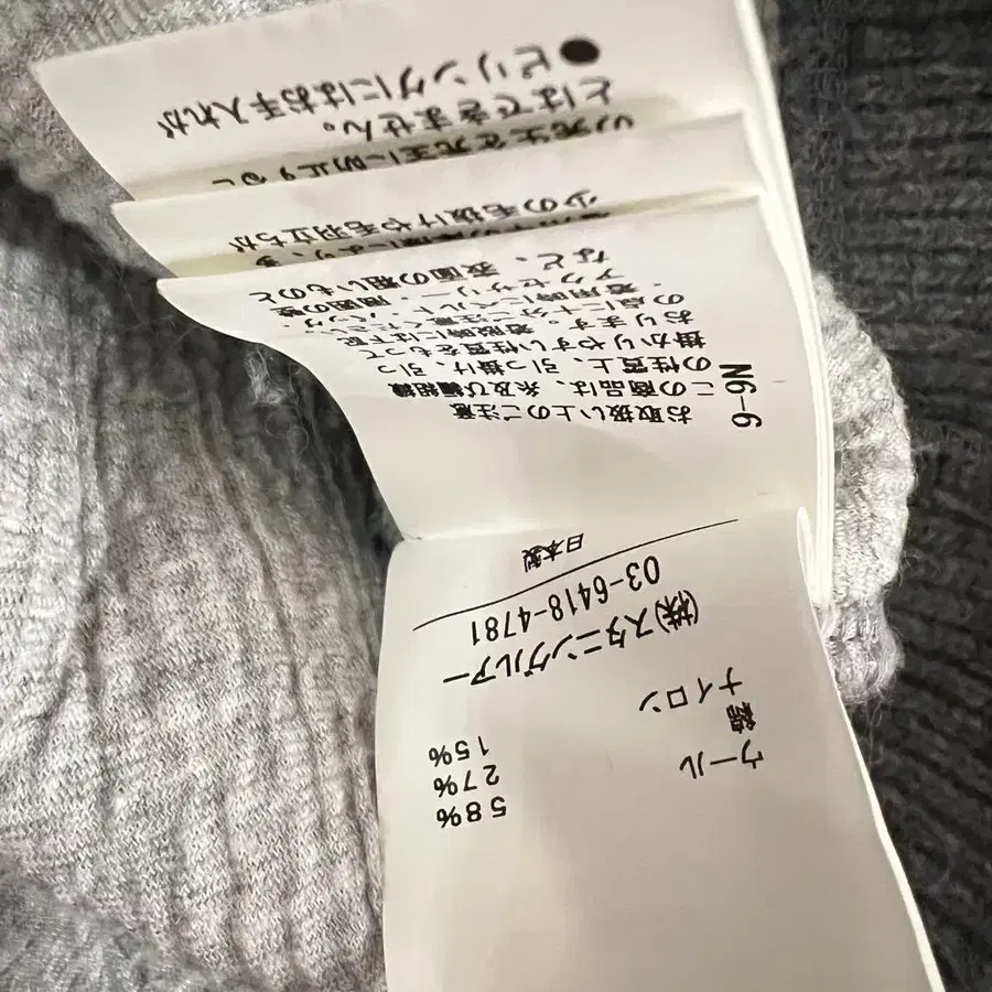 6번째 상품 이미지