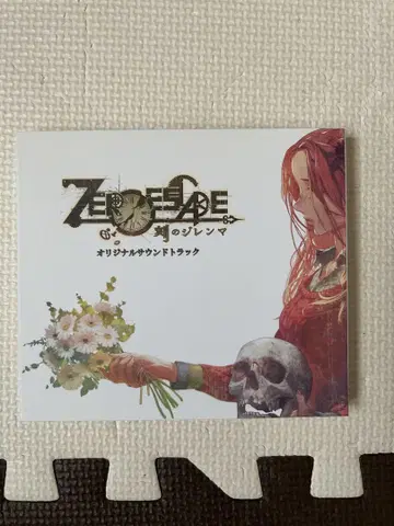ZERO ESCAPE 시간의 딜레마 오리지널 인도 트랙