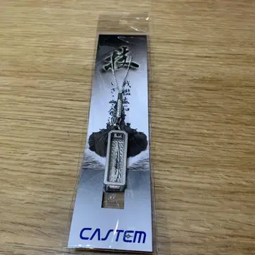 일본 해군 전함 야마토 초정밀 극소 전함 야마토 키링