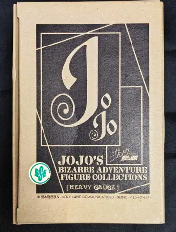 heavy gauge 죠죠의 기묘한 모험 쿠죠 죠타로 레진 키트