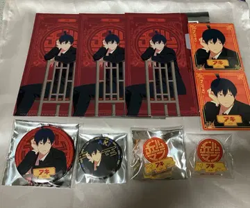 체인소 맨 하야카와 아키 묶음 판매 4