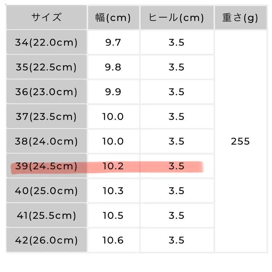 11번째 상품 이미지