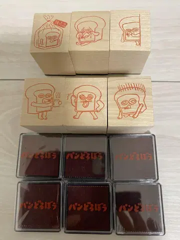 빵 도둑 도장 세트 스탬프