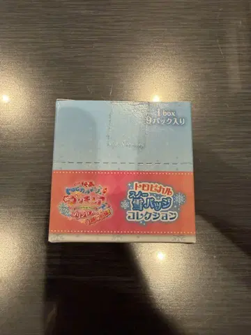 극장 한정판 하트캐치 프리큐어 캔뱃지 9팩