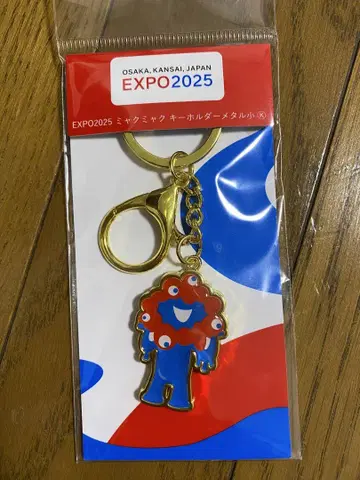 박람회장 한정판 오사카 간사이 박람회 먁먁 키링 메탈 소