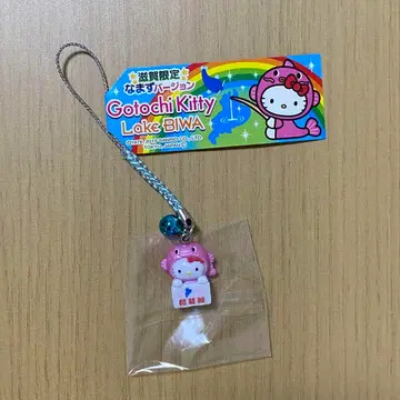 [ 25-2 ] 지역 한정 키티 시가 한정판 메기