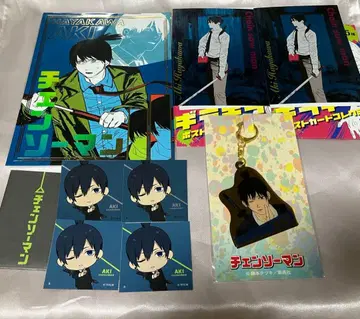 체인소 맨 하야카와 아키 묶음 판매 3