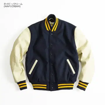 Gb Sports Stadium Jacket