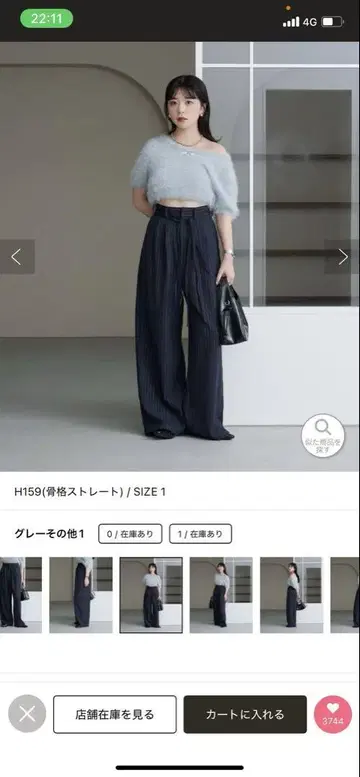 kastane 핀스트라이프 슬랙스