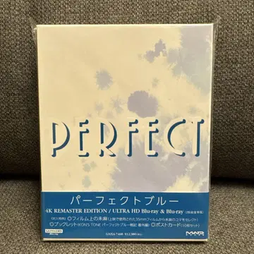 퍼펙트 블루 4K UHD 블루레이 미개봉 새상품