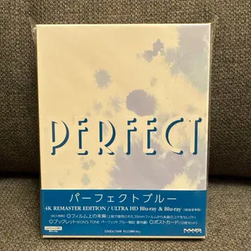 퍼펙트 블루 4K UHD 블루레이 미개봉 새상품