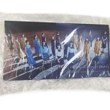 노기자카46 사진 앨범 새벽까지 강한 척하지 않아도 돼 브로마이드