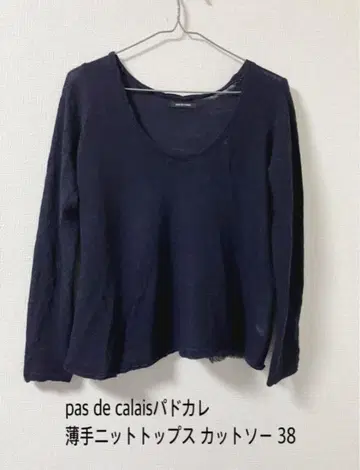 가을 pas de calais 파드칼레 얇은 소재 니트탑 티셔츠 38