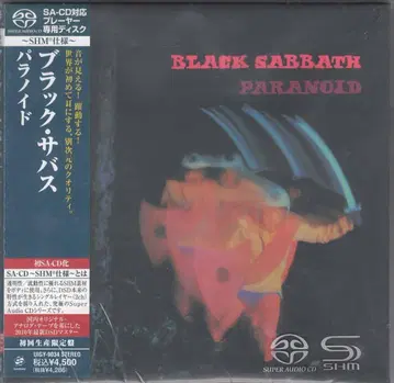 BLACK SABBATH PARANOID SACD SHM 블랙 사바스