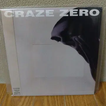 CRAZE ZERO 종이 자켓 사양 완전 생산 한정판