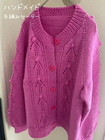 [ 새상품 ] 손뜨개질 가디건 폼폼 니트 핸드메이드 화려한 진한 핑크색