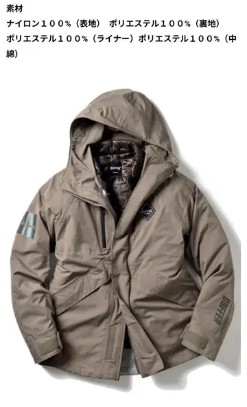 [ 새상품급 ] DUFFER WILDTHINGS 3웨이 마운틴 후드티
