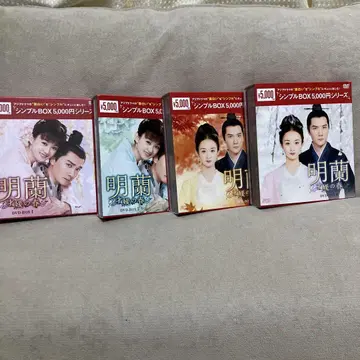 명란 재원의 봄 DVD BOX 전권 세트 BOX-1은 미개봉 새상품