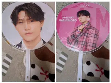 timelesz 하시모토 쇼세이 FAM 부채, 앨범, 타월