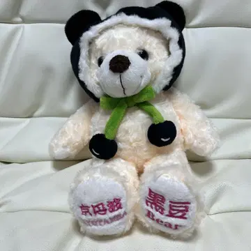 [ 교토 한정 ] 고토치 베어 쿄탄바 블랙콩 Bear 봉제 인형
