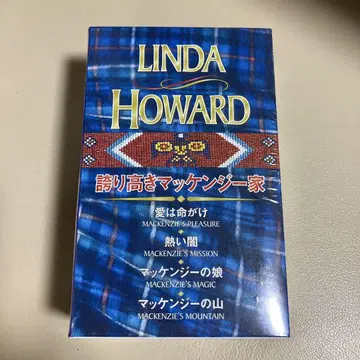 LINDA HOWARD 긍지 높은 맥켄지 가문 시리즈 4권 세트 박스형