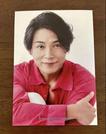 순렬 시라카와 유지로 브로마이드 L판