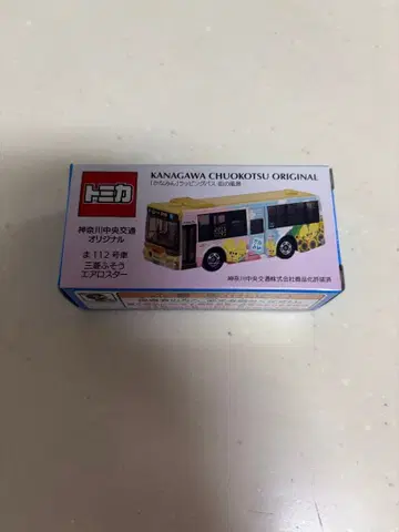가나가와 중앙교통 오리지널 버스 미니카 1/64